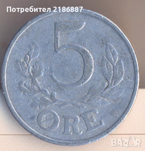 Дания 5 йоре 1941 година, снимка 1