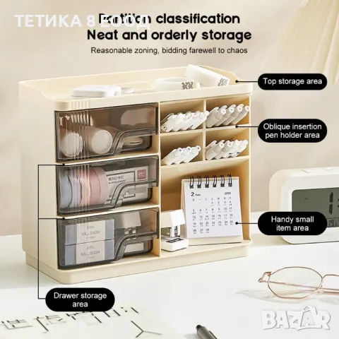 Органайзер за бюро с 3 чекмеджета, снимка 1