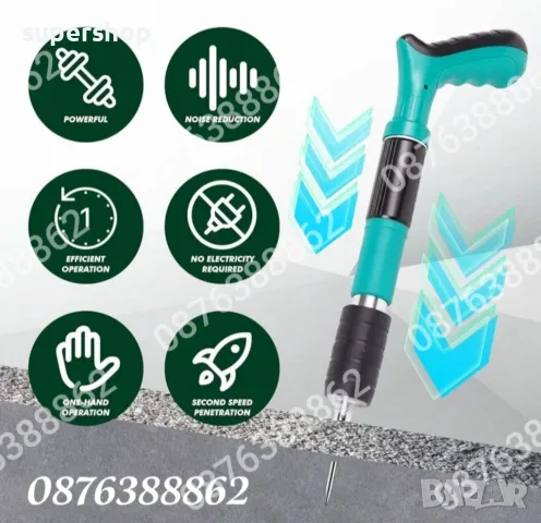 ПРОМО! Ръчен Пистолет за Пирони в куфар с 50 пирона и консумативи, снимка 3 - Куфари с инструменти - 48908414