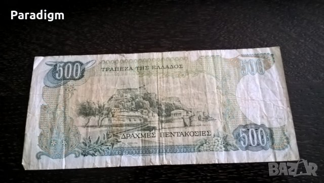 Банкнота - Гърция - 500 драхми | 1983г., снимка 2 - Нумизматика и бонистика - 27454791