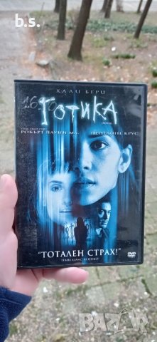 Два руски филма в кутия на "Готика" DVD , снимка 3 - DVD филми - 43583496