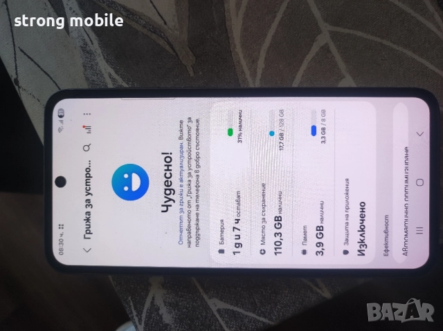 Samsung A 25 128гб, Гаранция , снимка 5 - Samsung - 52510158
