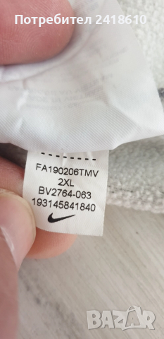 Nike Therma Fit  Hoodie Mens Size 2XL / ОРИГИНАЛ! Мъжки Суитшърт!, снимка 9 - Спортни дрехи, екипи - 51907497