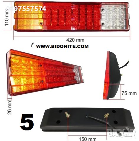 Стопове лед светлини, снимка 5 - Аксесоари и консумативи - 43985349