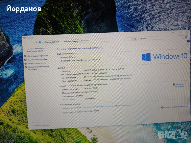 Acer Aspire E17 17.3''Led/Core i5-6200U/8gb.ram./128gb.ssd.+500gb.hdd/GTX950M 2gb., снимка 7 - Лаптопи за работа - 51797212