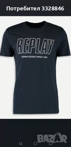 Оригинална тениска Replay 