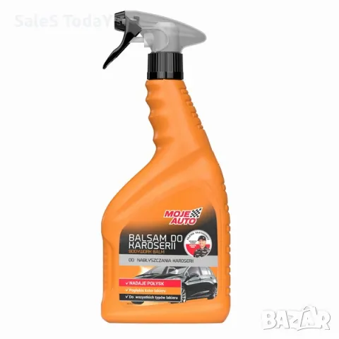 Спрей за автомобилна боя, балсам