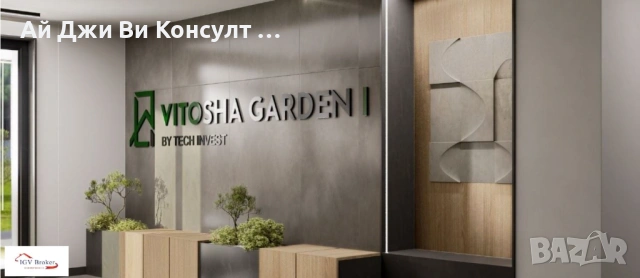 Двустае апартамент в кв Витоша