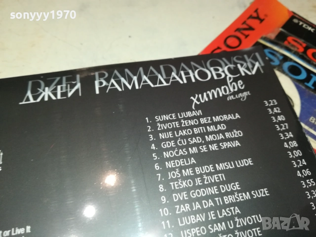 ДЖЕЙ РАМАДАНОВСКИ ЦД 0910251737, снимка 9 - CD дискове - 52000728