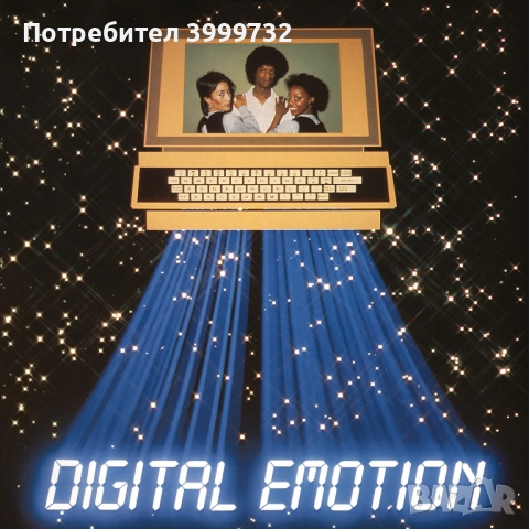 Винилова плоча (двойна) Digital Emotion – The Collection