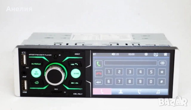 Авторадио за кола 7018В, снимка 4 - Други - 52469909