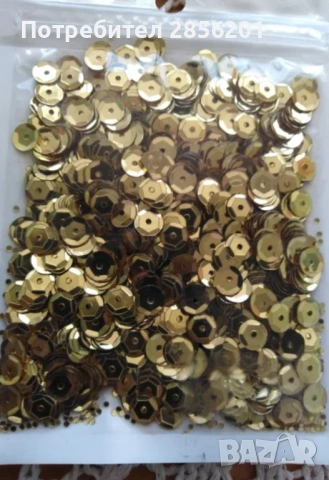 Пайети за фолклорни носии