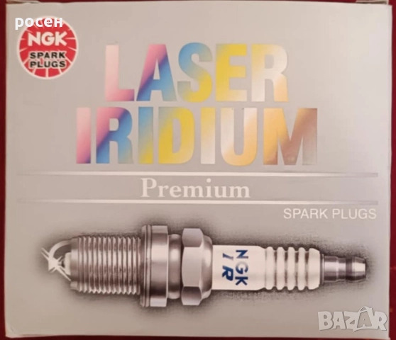 NGK IZFR5R7G LAZER IRIDIUM 94123