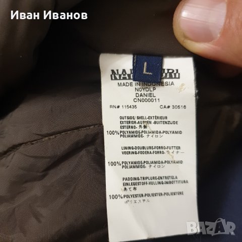 Napapijri Daniel Дамско полиамидно яке  размер Л, снимка 6 - Якета - 43702018