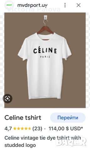 Тениска оригинал модна къща CÈLINE  vintage , снимка 8 - Тениски - 40512928