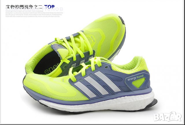 маратонки Adidas Energy Boost G97558 номер 38 в Маратонки в гр. Русе -  ID27185318 — Bazar.bg