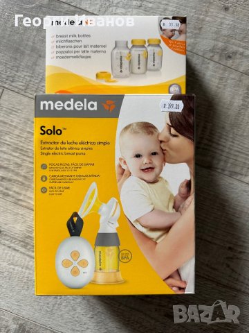 MEDELA Solo + Bonus, снимка 1