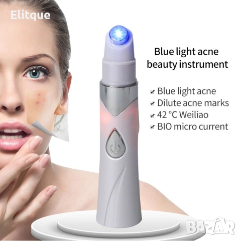 💙 Blu-ray устройство за грижа за кожата – при несъвършенства и торбички под очите 💙