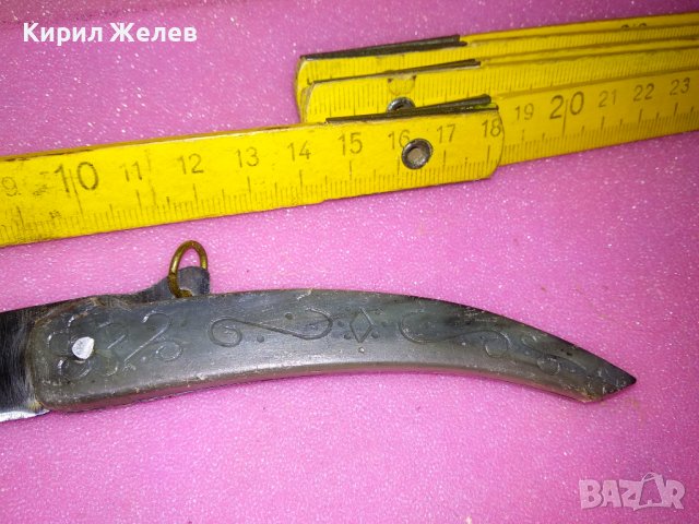 СТАРО РЯДКО ДЖОБНО НОЖЧЕ СОЙКА КРАСИВО ОРНАМЕНТИРАНО За КОЛЕКЦИЯ 43103, снимка 8 - Колекции - 44041202