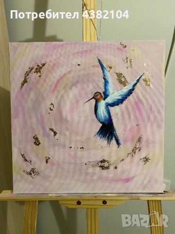 Ръчно рисувана картина