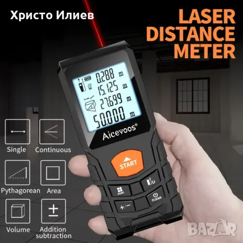 Лазерна ролетка измерване на дистанция 70м Електронна дигитална с дисплей рулетка, снимка 11 - Измервателни инструменти - 49096983