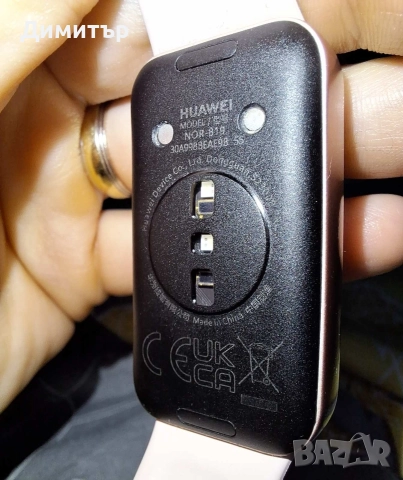 Смарт гривна Huawei Mi Band 10 в гаранция., снимка 9 - Смарт гривни - 52628044