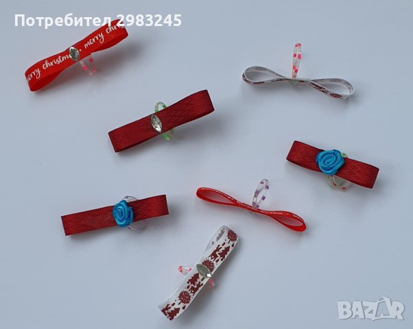 Кучешки панделки с ластички 