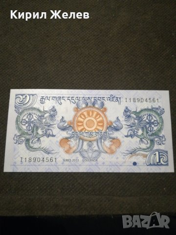 Банкнота Бутан - 12001, снимка 2 - Нумизматика и бонистика - 27992693