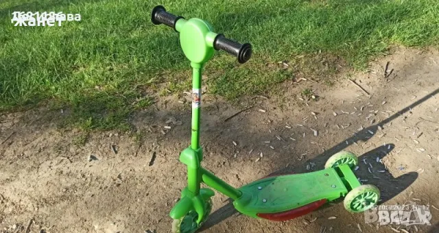 Детска тротинетка