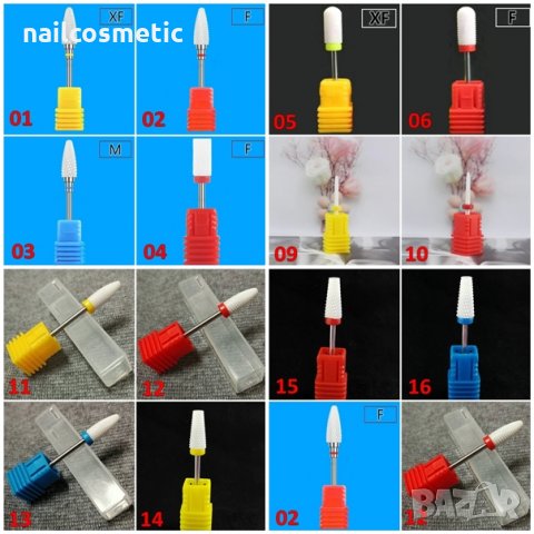 Професионални керамични накрайници за електрическа пила, снимка 4 - Продукти за маникюр - 25537822