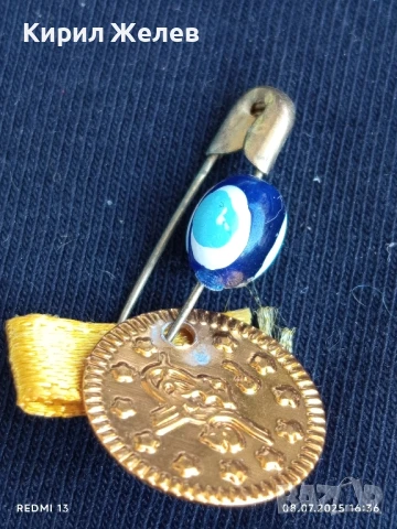 Две монети за късмет благополучие окото на Назар за КОЛЕКЦИЯ 27612, снимка 2 - Други ценни предмети - 50952198