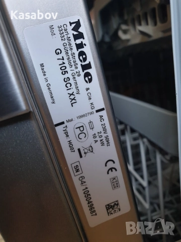 XXL Съдомиялна Miele - Auto Open - 14 Комплекта - Частично Вграждане, снимка 12 - Съдомиялни - 52871287