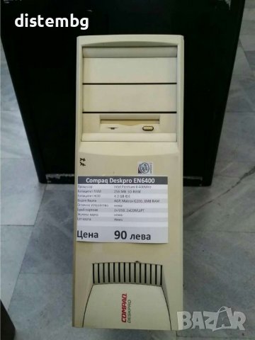 Компютър Compaq Deskpro EN 6400, Pentium II - 400MHz, снимка 3 - Работни компютри - 36738761