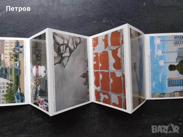 Българско съвременно изкуство: Градски приказки, снимка 2 - Специализирана литература - 51729893