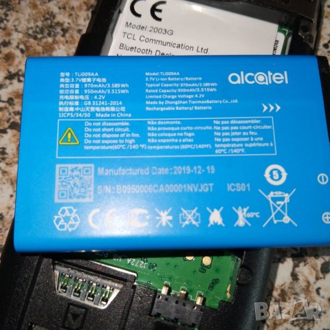 Телефон alkatel за части, снимка 7 - Alcatel - 39207797