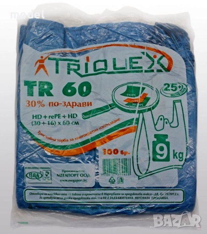 Чували за смет, снимка 9 - Други стоки за дома - 52037797