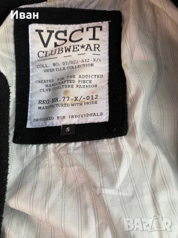 Мъжко сако, снимка 2 - Сакове - 53583385