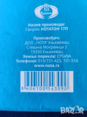 Keyboard Casio SA-1 синтезатор, работещ и ксилофон/нонатон+нотен албум за деца,диапозон a-d2, Сърбия, снимка 10 - Синтезатори - 52929002