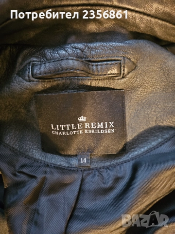 Кожено яке, снимка 2 - Якета - 51936847