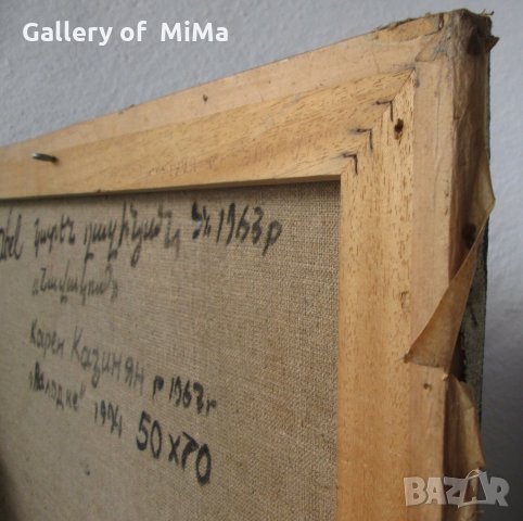 Карен Казинян Абел ГОЛЯМА картина , снимка 10 - Картини - 28886468