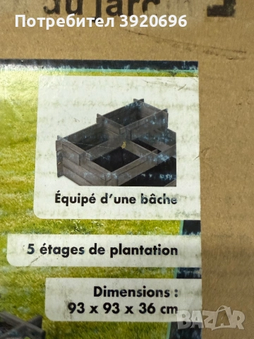 Мини-градинска инсталация, снимка 4 - Саксии и кашпи - 52827233