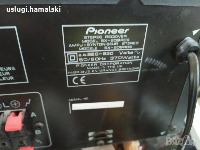 Усилвател/ресийвър Pioneer, снимка 6 - Ресийвъри, усилватели, смесителни пултове - 53247598