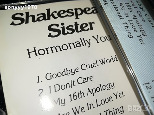 SHAKESPEARS SISTER-КАСЕТА 1409221824, снимка 4 - Аудио касети - 38003706