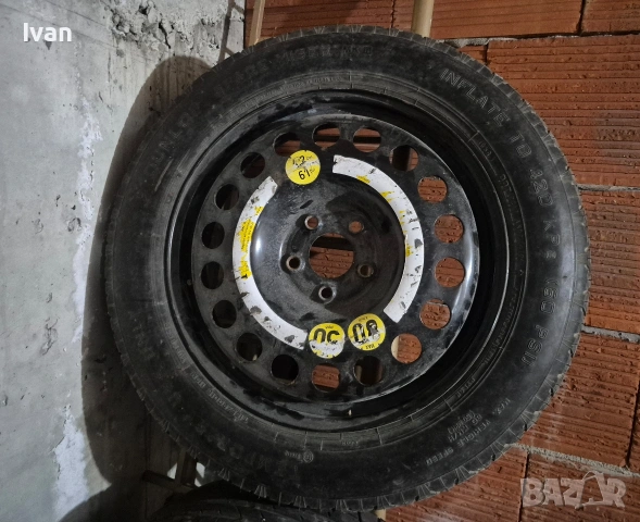 Патерица 18 за джип