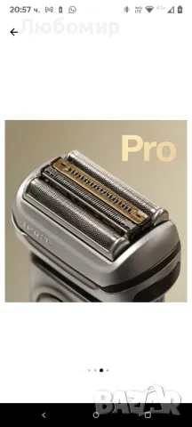 Самобръсначка Braun Series 9 Pro 9465cc Wet&Dry, 40.000 режещи, снимка 10 - Електрически самобръсначки - 49874219