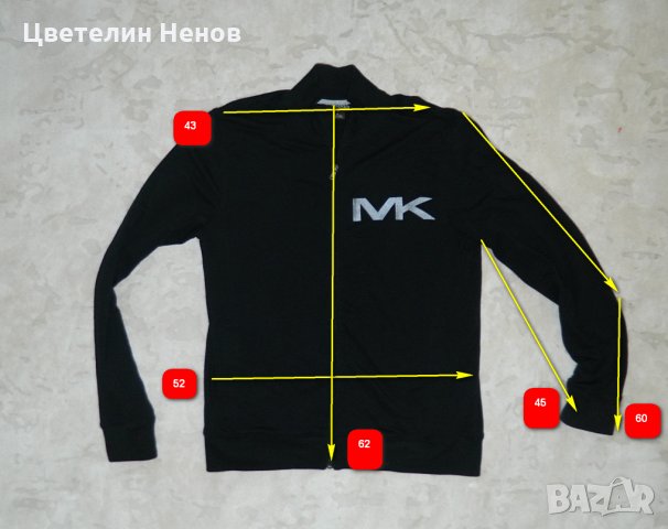 Michael Kors  горнище , снимка 3 - Спортни дрехи, екипи - 28262829
