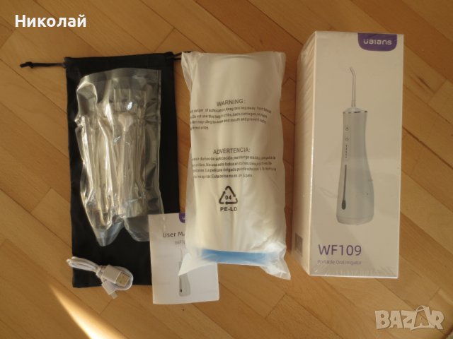 Ualans WF109 Орален душ, снимка 3 - Други - 43898283