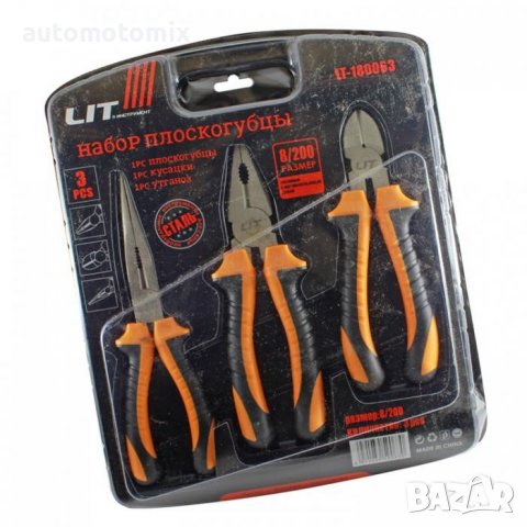 Комплект клещи Automat, Клещи с гимирани дръжки, 3бр, снимка 3 - Аксесоари и консумативи - 38015690