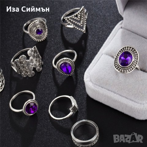 Комплекти пръстени, снимка 2 - Пръстени - 32361709