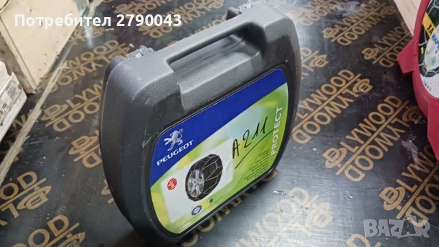 вериги за сняг , снимка 4 - Аксесоари и консумативи - 42931126